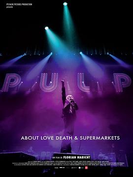 pulp乐队 一部关于生命 死亡和超市的影片