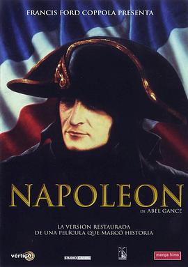 拿破仑1