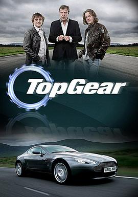Top Gear 第一季