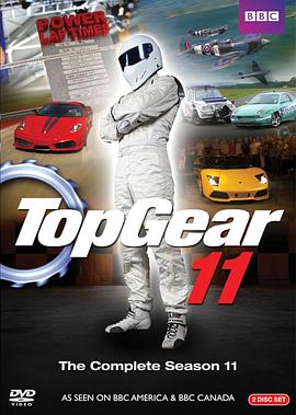 Top Gear 第十一季