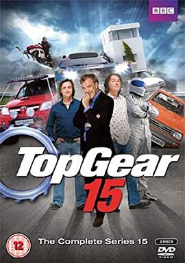 Top Gear 第十五季
