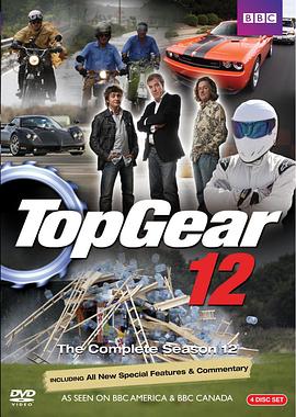 Top Gear 第十二季